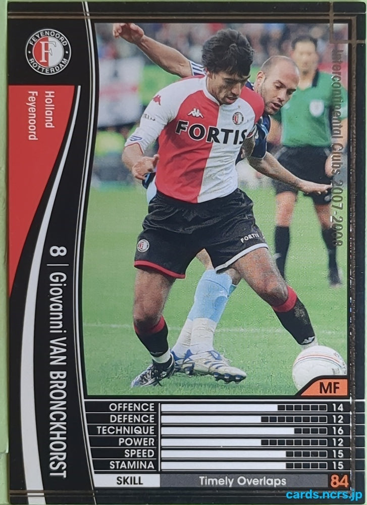 Panini WCCF Football WCCF/2007-2008-205/336 N Giovanni Van Bronckhorst Trading Card EX