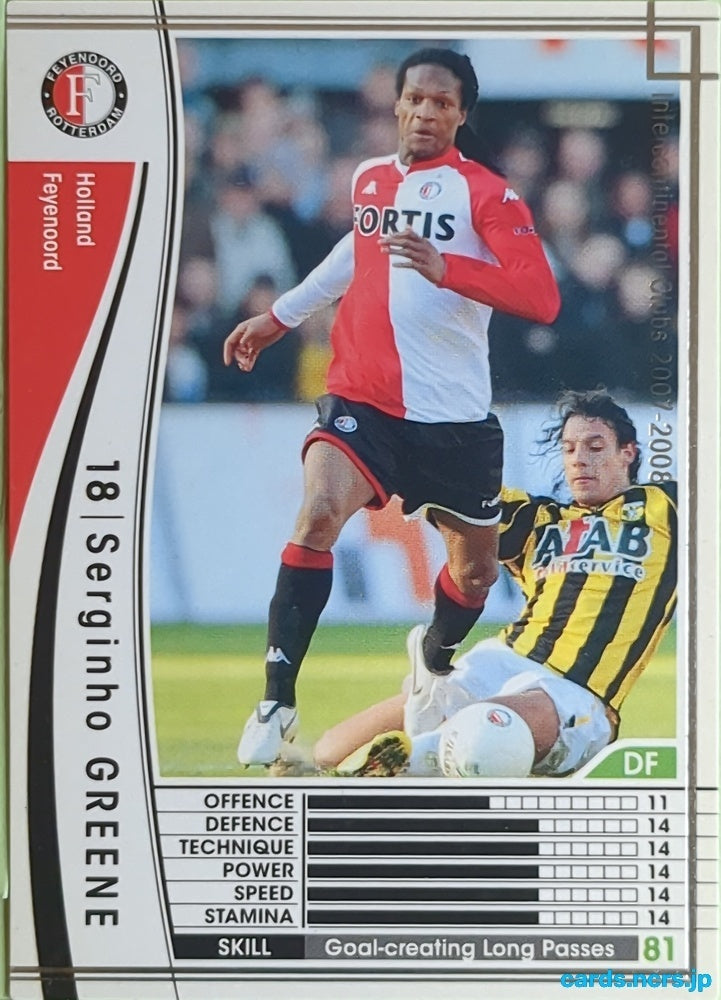 Panini WCCF Football WCCF/2007-2008-196/336 N Serginho Greene Trading Card EX