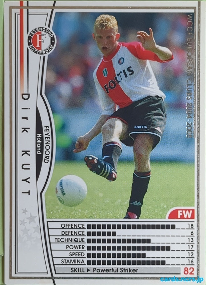 Panini WCCF Football WCCF/2004-2005-095/224 N Dirk Kuyt Trading Card EX