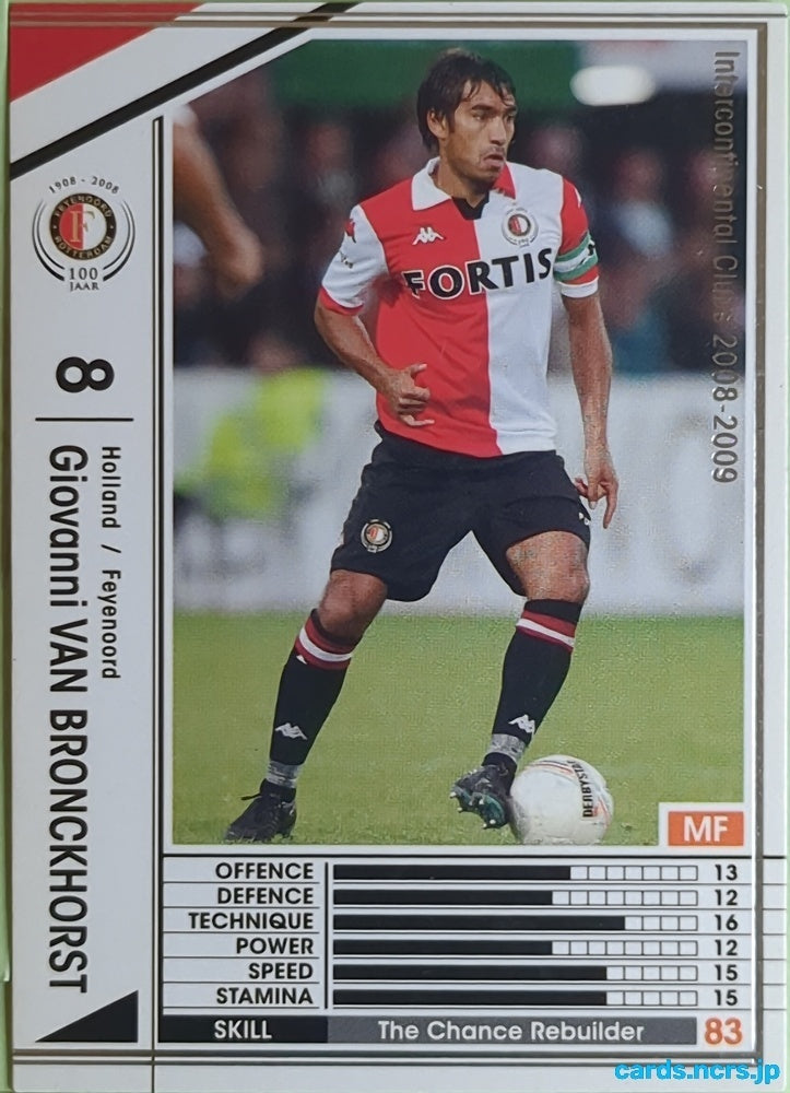 Panini WCCF Football WCCF/2008-2009-187/352 N Giovanni Van Bronckhorst Trading Card EX