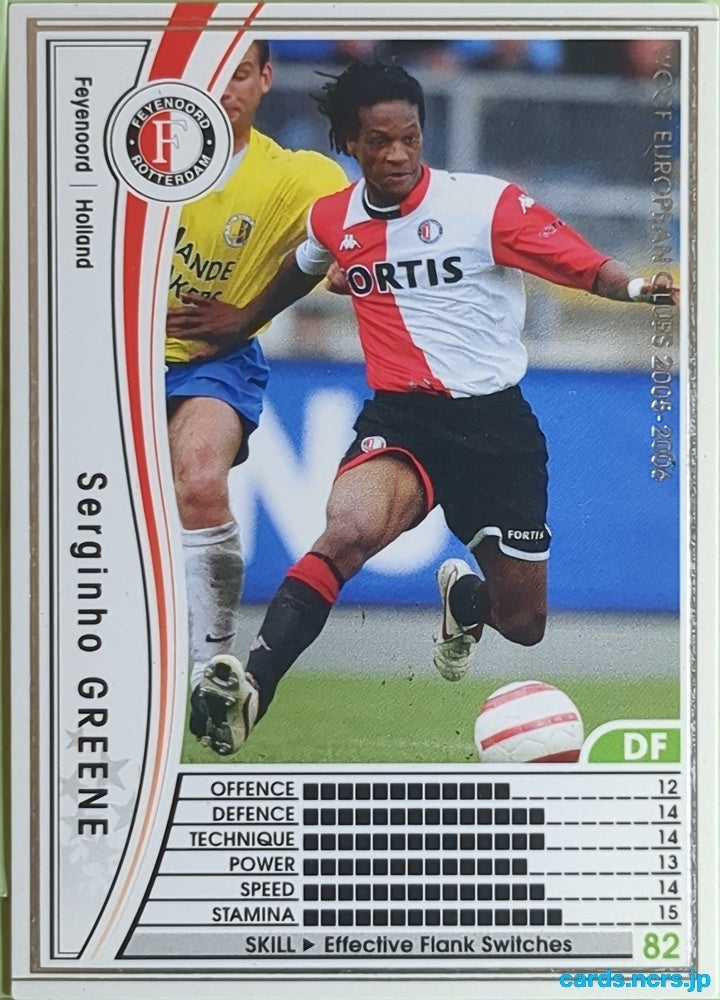 Panini WCCF Football WCCF/2005-2006-163/336 N Serginho Greene Trading Card EX