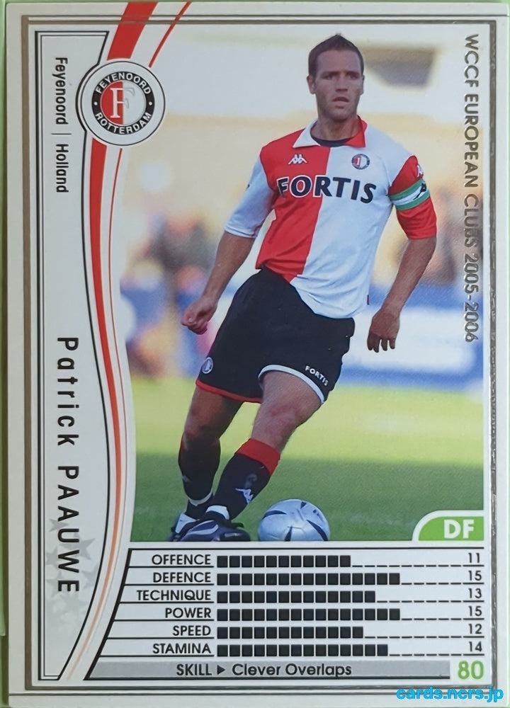 Panini WCCF Football WCCF/2005-2006-165/336 N Patrick Paauwe Trading Card EX