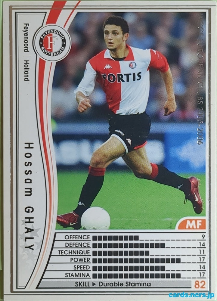 Panini WCCF Football WCCF/2005-2006-169/336 N Hossam Ghaly Trading Card EX