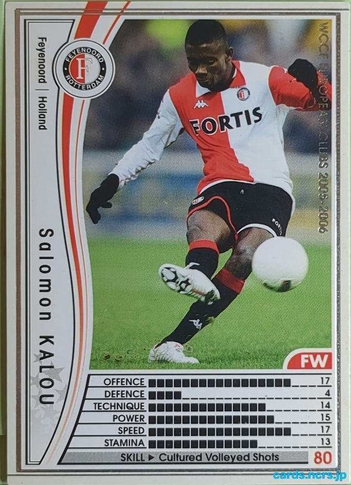 Panini WCCF Football WCCF/2005-2006-174/336 N Salomon KALOU Trading Card EX