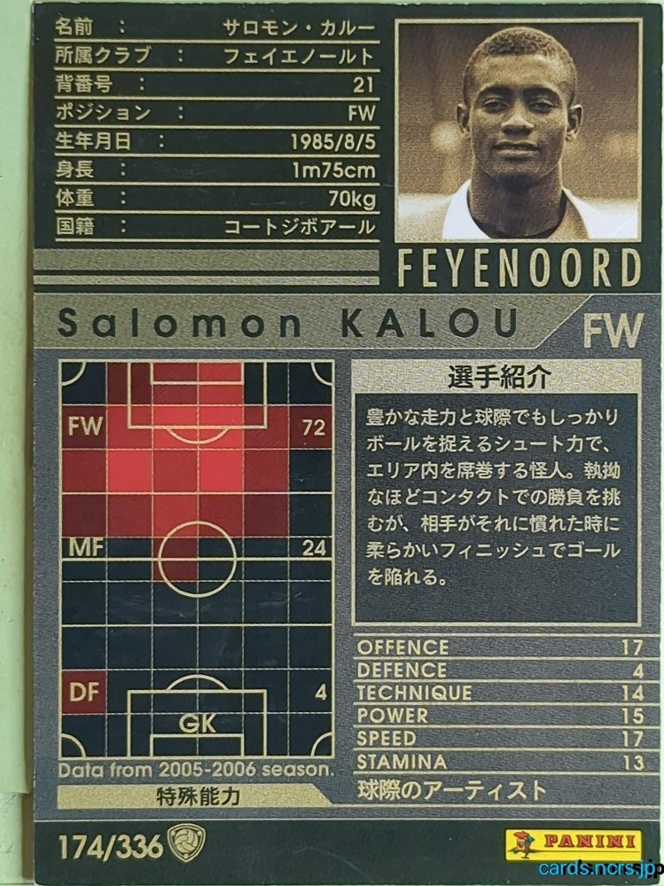 Panini WCCF Football WCCF/2005-2006-174/336 N Salomon KALOU Trading Card EX