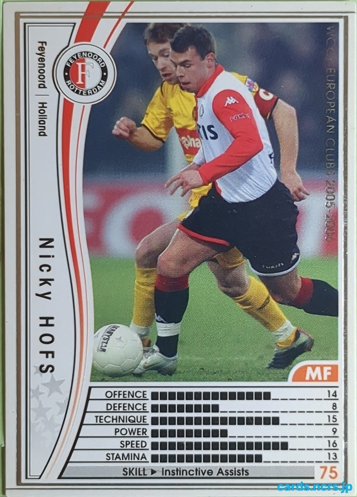 Panini WCCF Football WCCF/2005-2006-170/336 N Nicky Hofs Trading Card EX