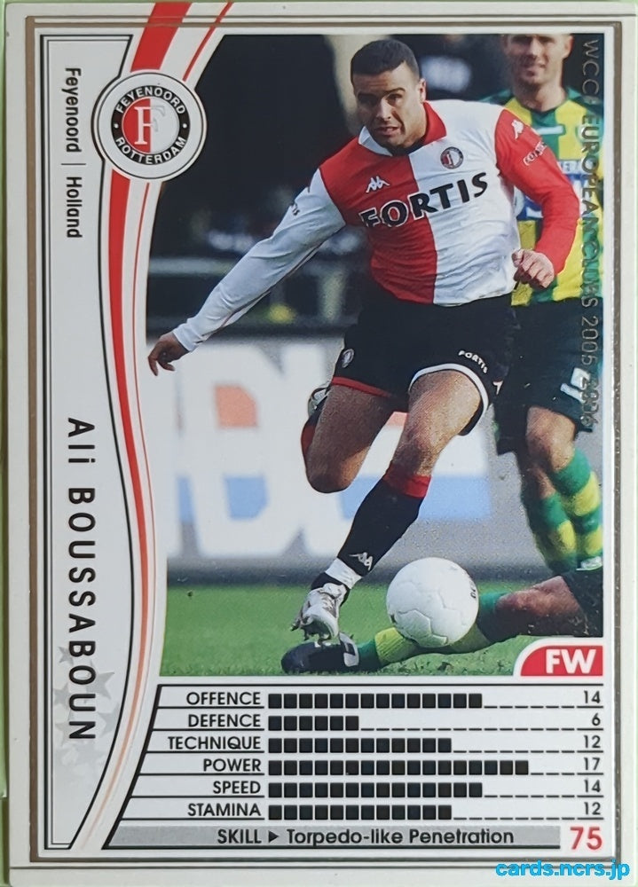 Panini WCCF Football WCCF/2005-2006-172/336 N Ali Boussaboun Trading Card EX
