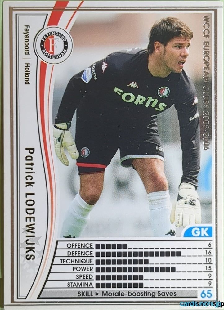 Panini WCCF Football WCCF/2005-2006-161/336 N Patrick Lodewijks Trading Card EX