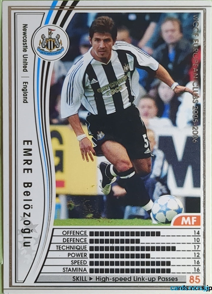 Panini WCCF Football WCCF/2005-2006-073/336 N Emre Belozoglu Trading Card EX