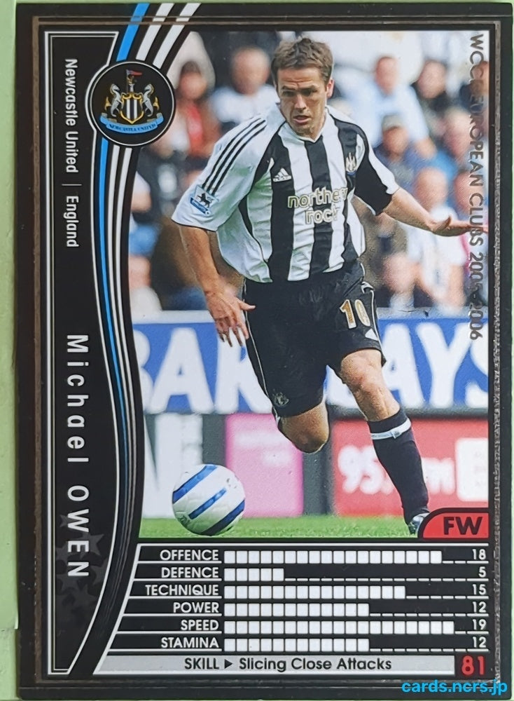 Panini WCCF Football WCCF/2005-2006-079/336 N Michael Owen Trading Card EX
