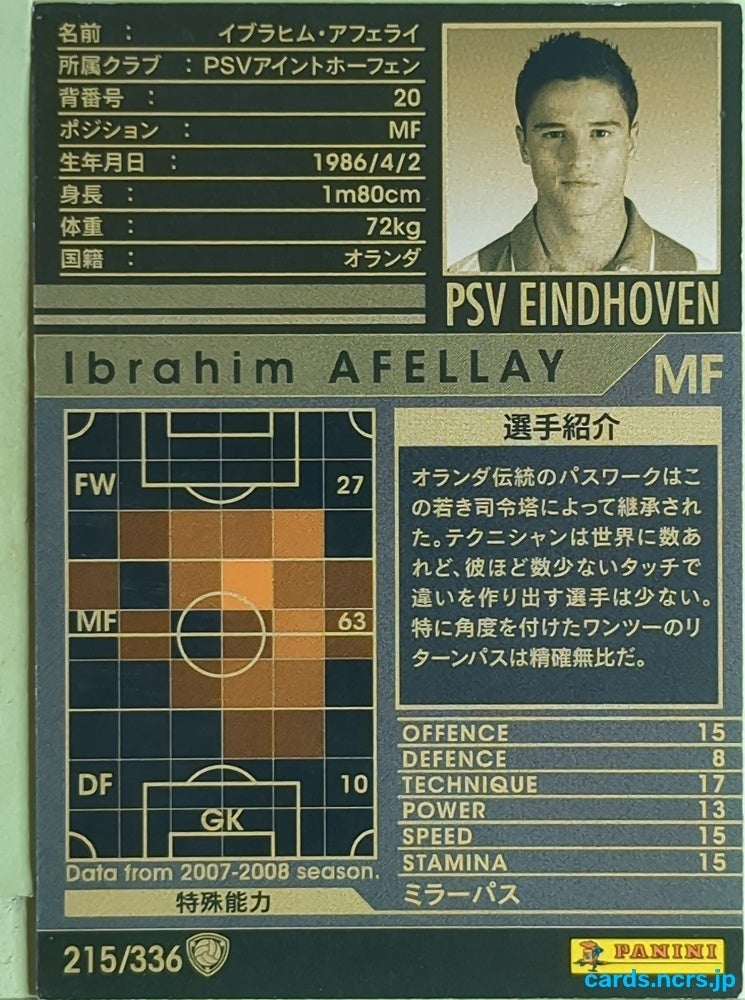 Panini WCCF Football WCCF/2007-2008-215/336 N Ibrahim Afellay Trading Card EX