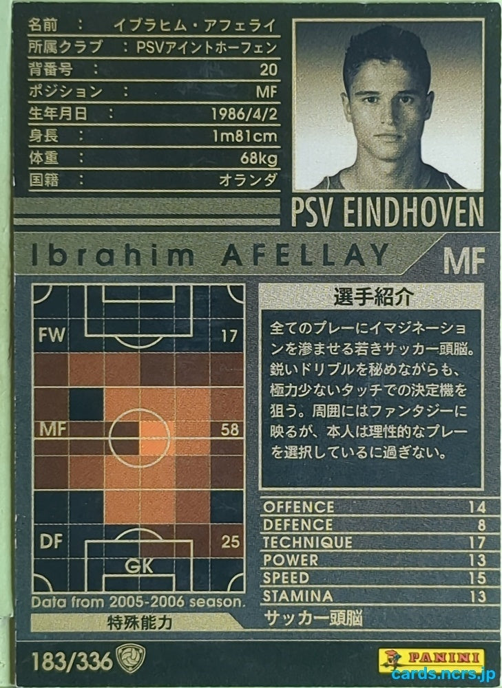 Panini WCCF Football WCCF/2005-2006-183/336 N Ibrahim Afellay Trading Card EX