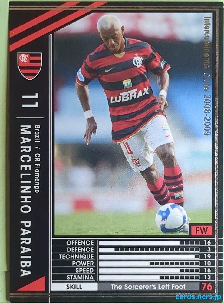Panini WCCF Football WCCF/2008-2009-046/352 N Marcelinho Paraiba Trading Card EX