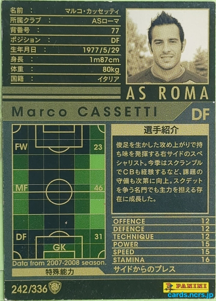 Panini WCCF Football WCCF/2007-2008-242/336 N Marco CASSETTI Trading Card EX
