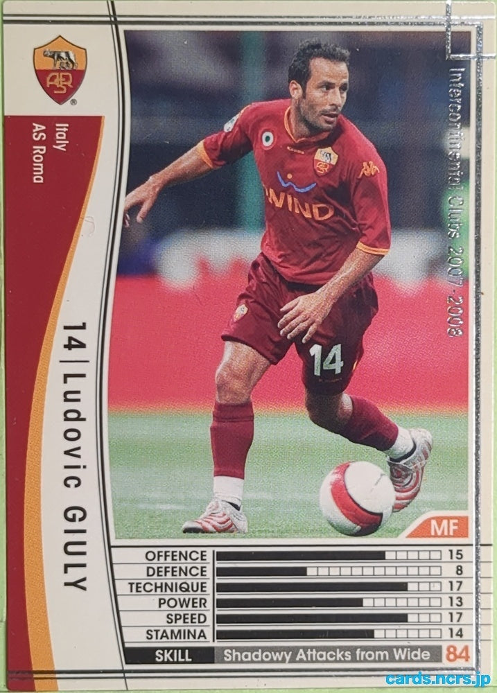 Panini WCCF Football WCCF/2007-2008-250/336 N Ludovic Giuly Trading Card EX