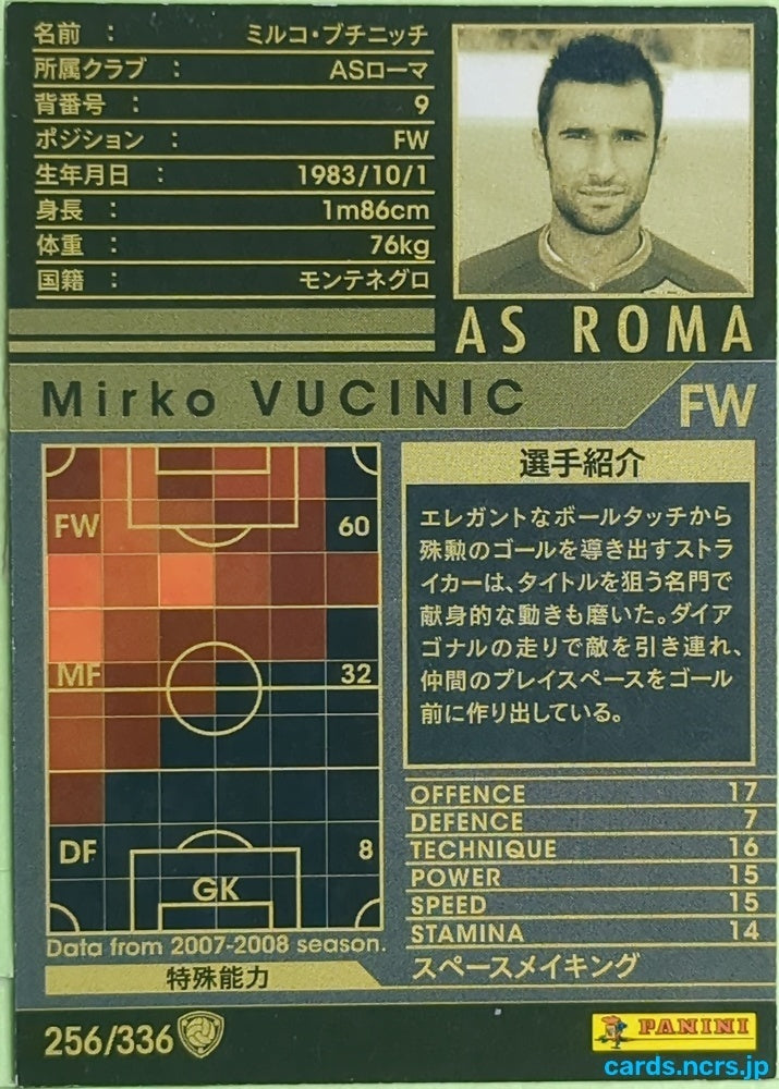 Panini WCCF Football WCCF/2007-2008-256/336 N Mirko Vucinic Trading Card EX