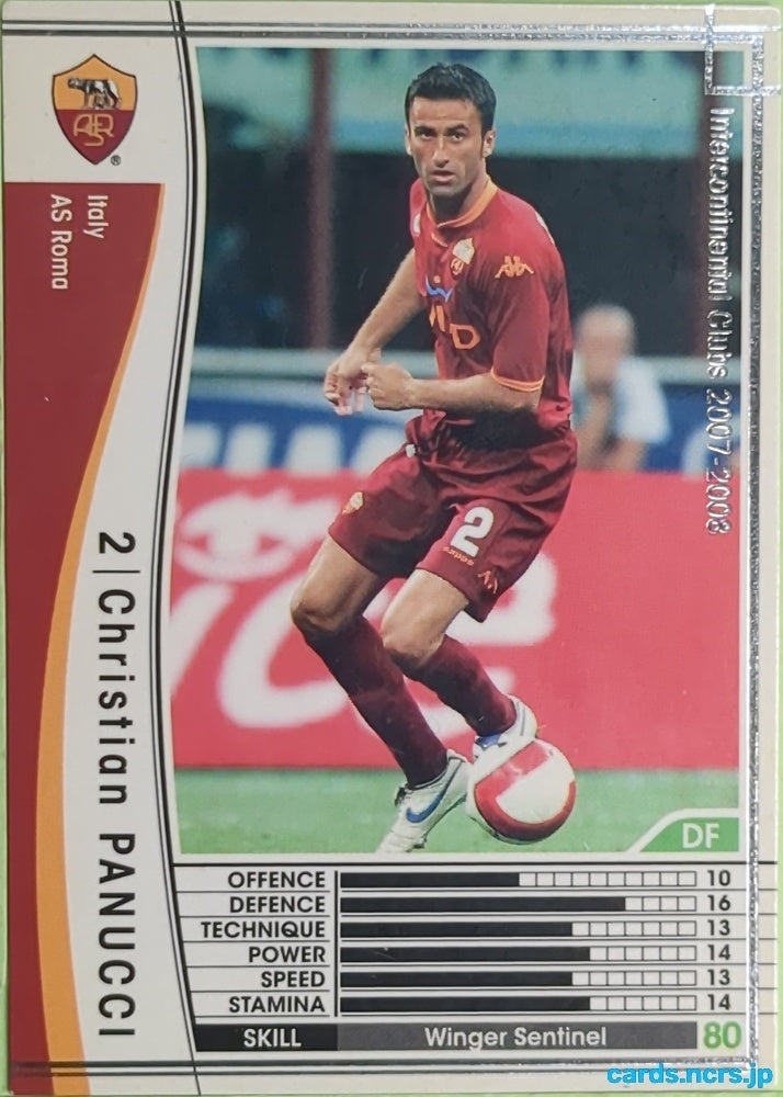Panini WCCF Football WCCF/2007-2008-245/336 N Christian Panucci Trading Card EX