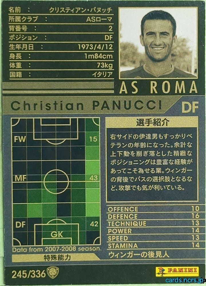 Panini WCCF Football WCCF/2007-2008-245/336 N Christian Panucci Trading Card EX