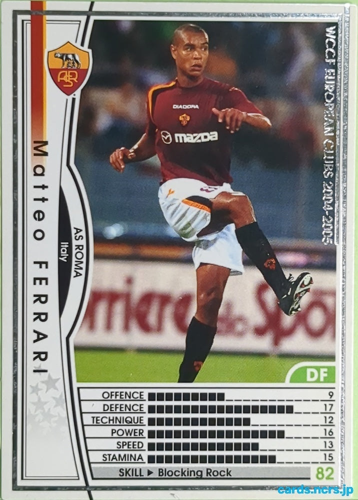 Panini WCCF Football WCCF/2004-2005-165/224 N Matteo Ferrari Trading Card EX