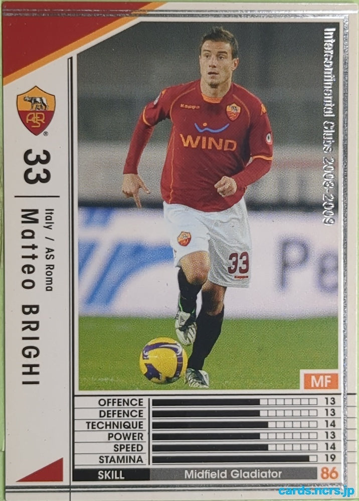 Panini WCCF Football WCCF/2008-2009-233/352 N Matteo Brighi Trading Card EX