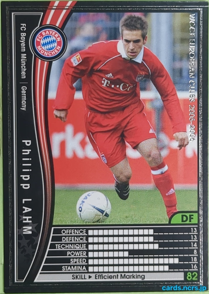 Panini WCCF Football WCCF/2005-2006-132/336 N Philipp Lahm Trading Card EX
