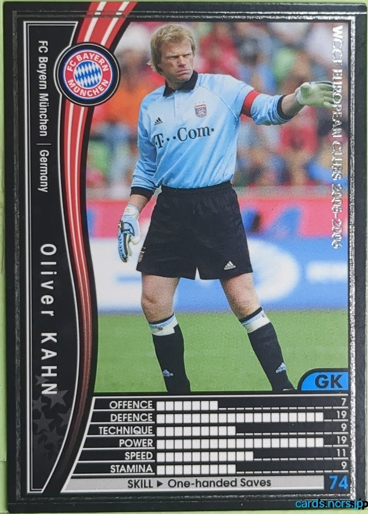 Panini WCCF Football WCCF/2005-2006-129/336 N Oliver Kahn Trading Card EX