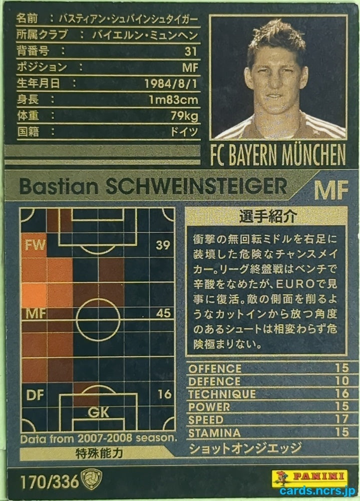 Panini WCCF Football WCCF/2007-2008-170/336 N Bastian Schweinsteiger Trading Card EX