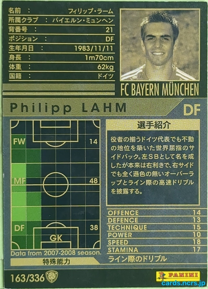 Panini WCCF Football WCCF/2007-2008-163/336 N Philipp Lahm Trading Card EX