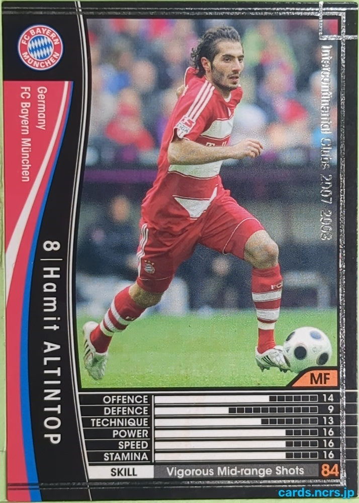 Panini WCCF Football WCCF/2007-2008-167/336 N Hamit Altintop Trading Card EX