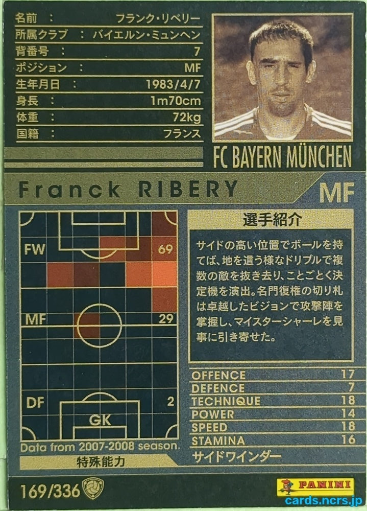 Panini WCCF Football WCCF/2007-2008-169/336 N Franck Ribery Trading Card EX