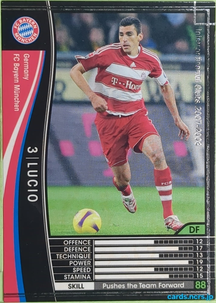 Panini WCCF Football WCCF/2007-2008-165/336 N LUCIO Trading Card EX