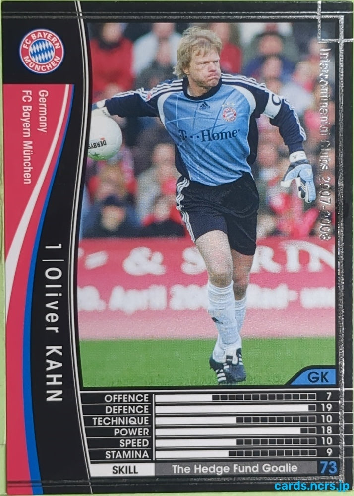 Panini WCCF Football WCCF/2007-2008-161/336 N Oliver Kahn Trading Card EX