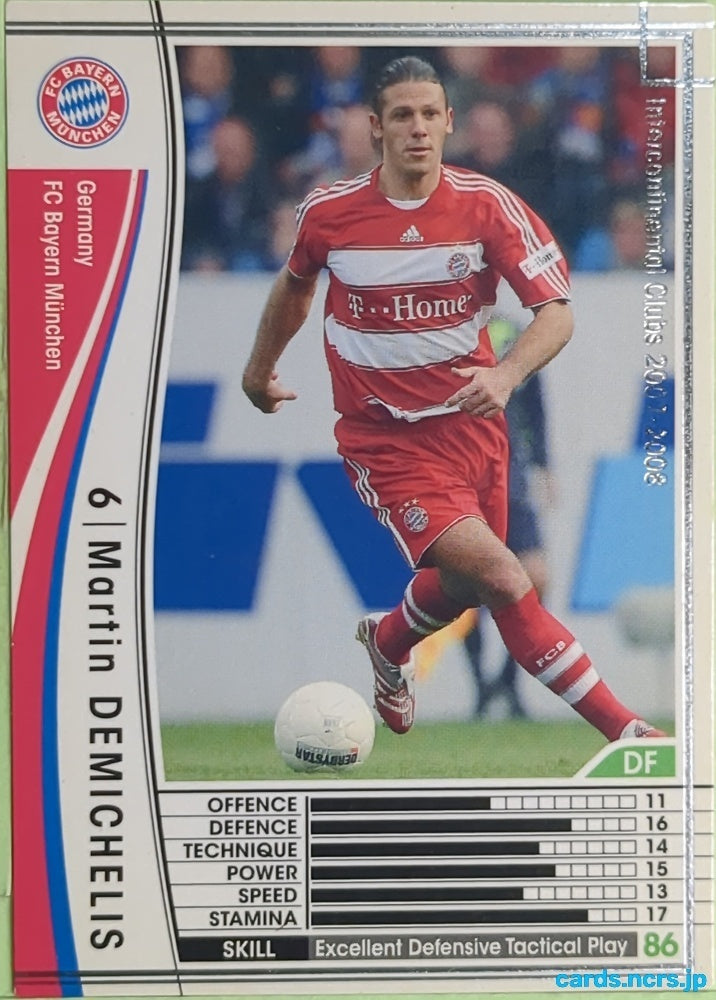 Panini WCCF Football WCCF/2007-2008-162/336 N Martin Demichelis Trading Card EX