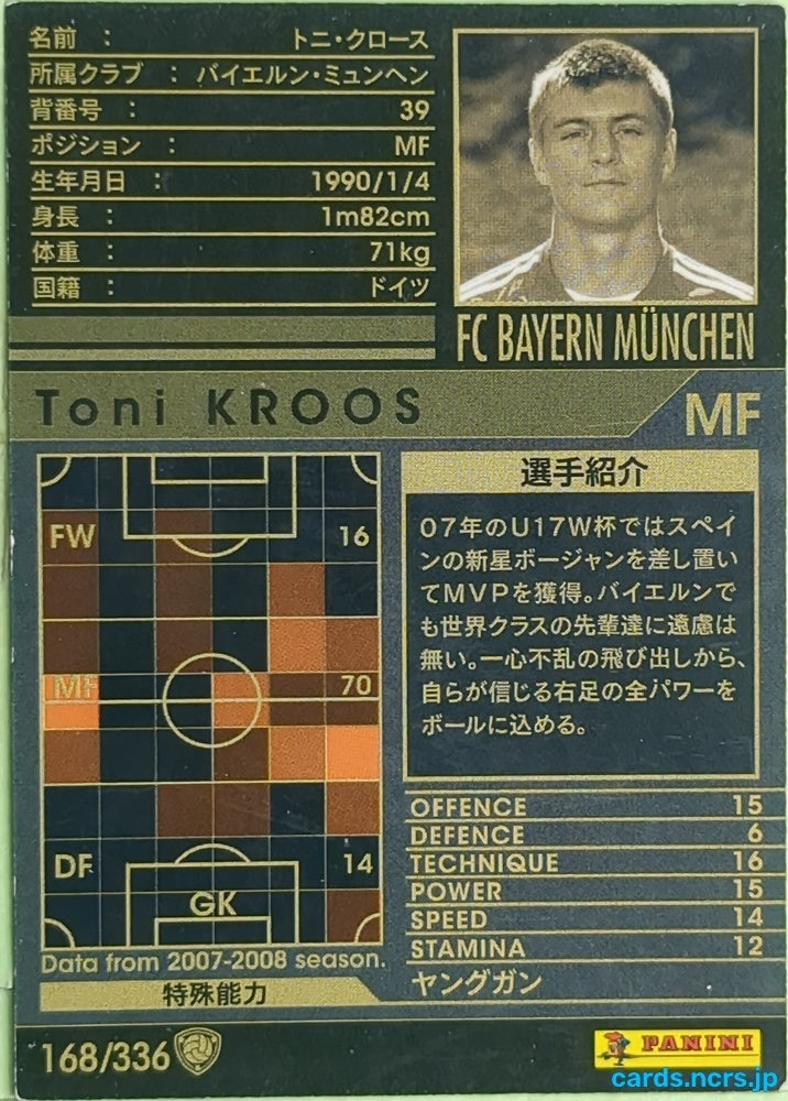 Panini WCCF Football WCCF/2007-2008-168/336 N Toni KROOS Trading Card EX