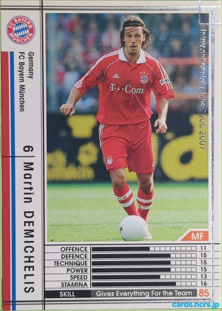 Panini WCCF Football WCCF/2006-2007-200/384 N Martin Demichelis Trading Card EX