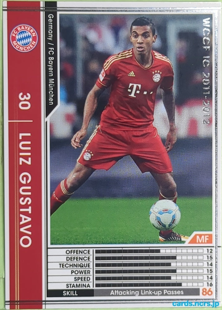 Panini WCCF Football WCCF/2011-2012-120/384 N Luiz Gustavo Trading Card EX