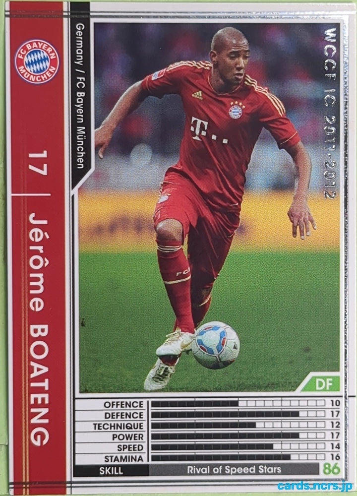 Panini WCCF Football WCCF/2011-2012-115/384 N Jérôme Boateng Trading Card EX