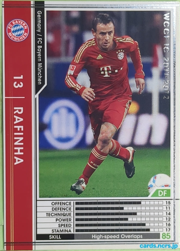Panini WCCF Football WCCF/2011-2012-117/384 N Rafinha Trading Card EX