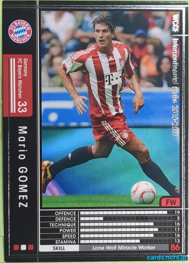 Panini WCCF Football WCCF/2010-2011-158/352 N Mario Gomez Trading Card EX