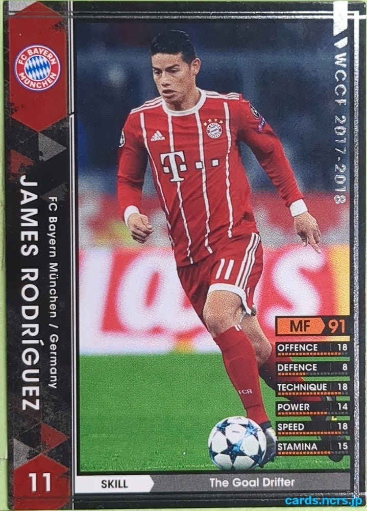 Panini WCCF Football WCCF/2017-2018-088/272 N James Rodríguez Trading Card EX