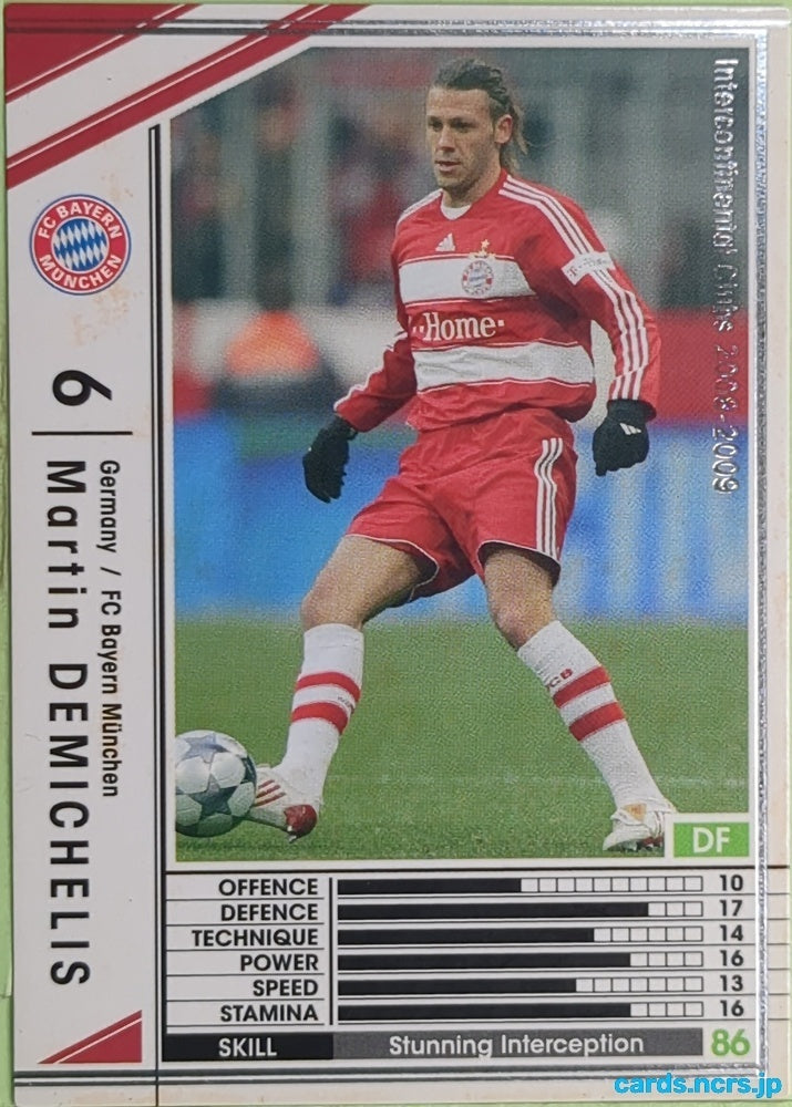 Panini WCCF Football WCCF/2008-2009-146/352 N Martin Demichelis Trading Card EX
