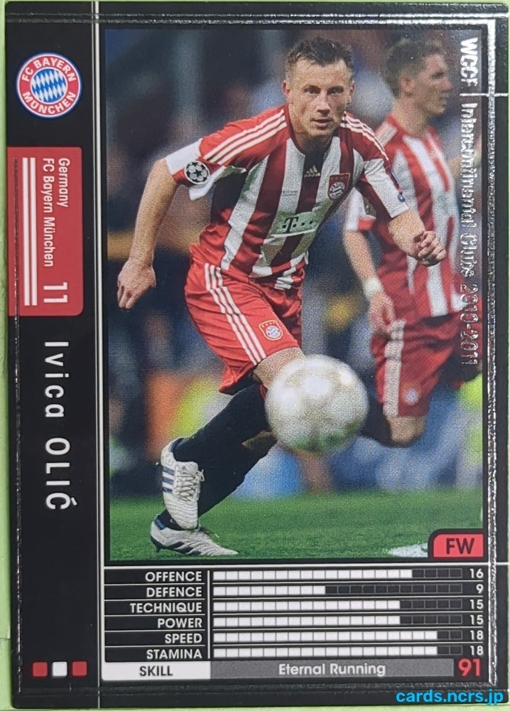 Panini WCCF Football WCCF/2010-2011-160/352 N Ivica OLIĆ Trading Card EX