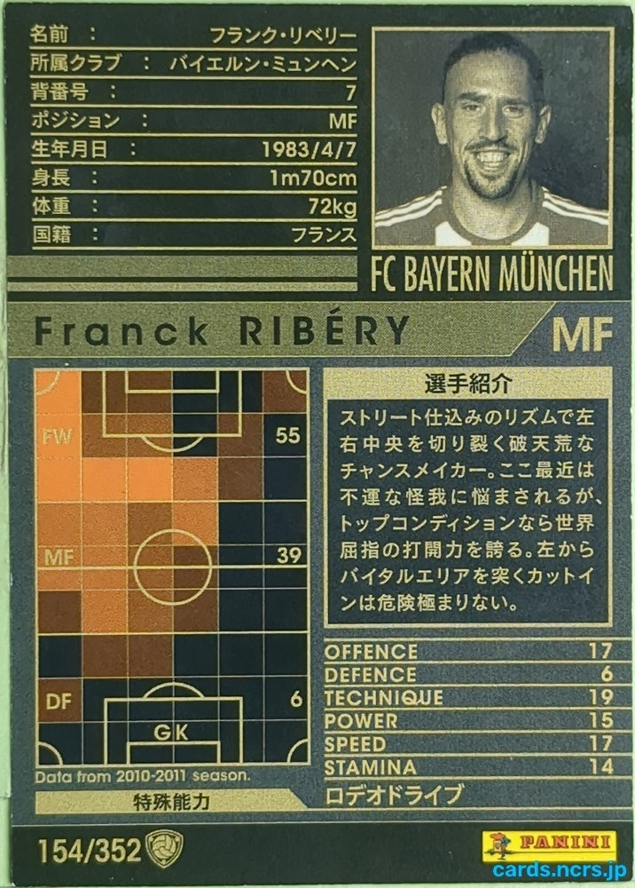 Panini WCCF Football WCCF/2010-2011-154/352 N Franck Ribery Trading Card EX