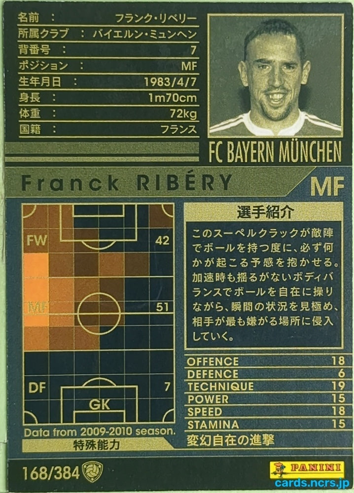 Panini WCCF Football WCCF/2009-2010-168/384 N Franck Ribery Trading Card EX