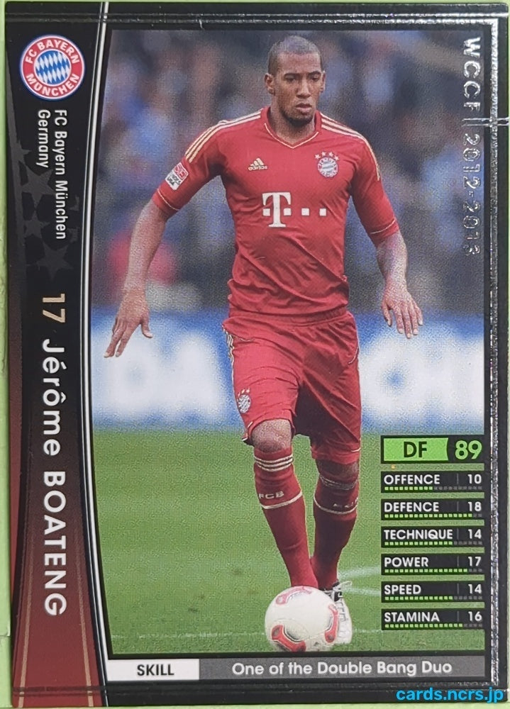 Panini WCCF Football WCCF/2012-2013-115/384 N Jérôme Boateng Trading Card EX