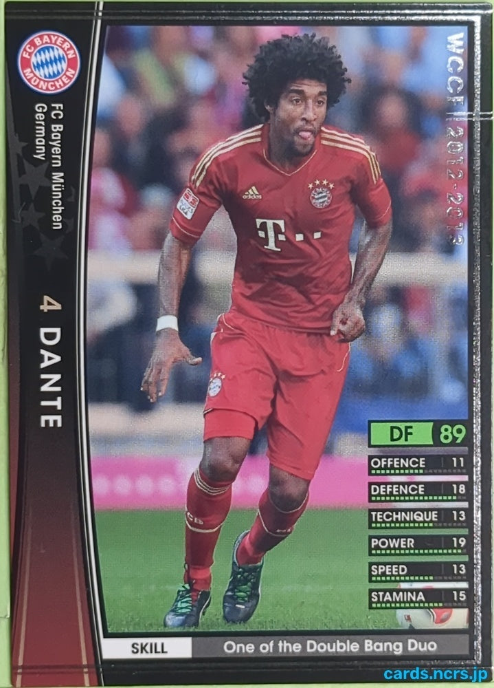 Panini WCCF Football WCCF/2012-2013-116/384 N Dante Trading Card EX