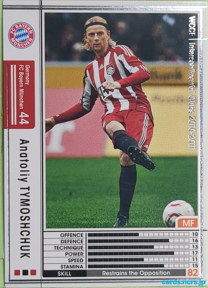Panini WCCF Football WCCF/2010-2011-157/352 N Anatoliy Tymoshchuk Trading Card EX