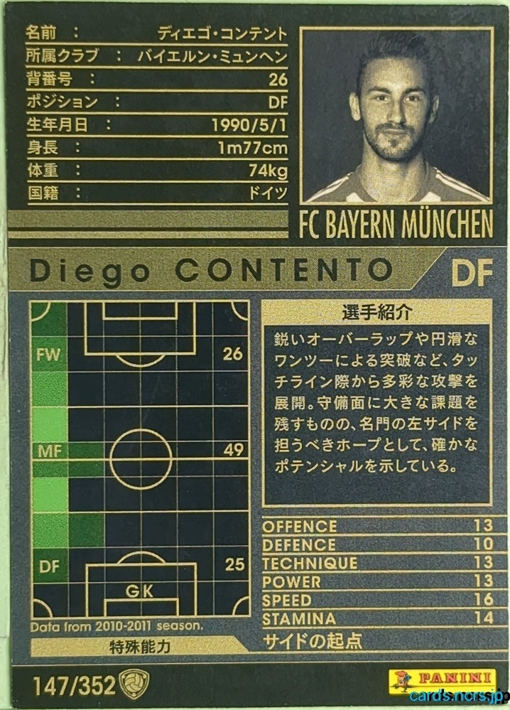 Panini WCCF Football WCCF/2010-2011-147/352 N Diego Contento Trading Card EX