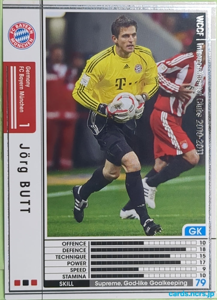 Panini WCCF Football WCCF/2010-2011-145/352 N Jorg BUTT Trading Card EX