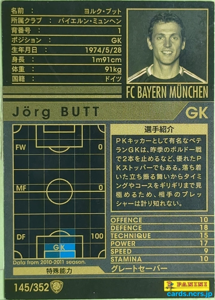 Panini WCCF Football WCCF/2010-2011-145/352 N Jorg BUTT Trading Card EX